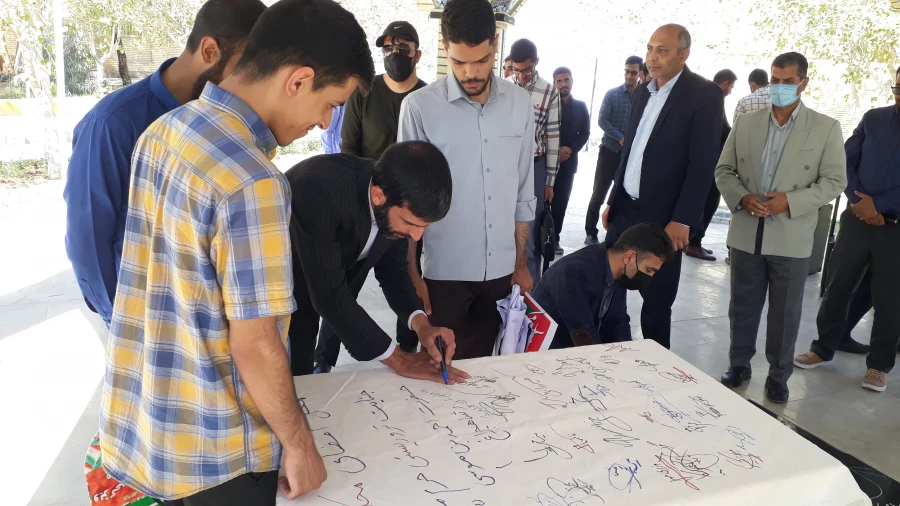 تجمع اساتید ،کارکنان ودانشجویان دانشگاه فرهنگیان  استان سیستان وبلو چستان در محکومیت از حمله تروریستی به حرم مطهر شاه چراغ  3