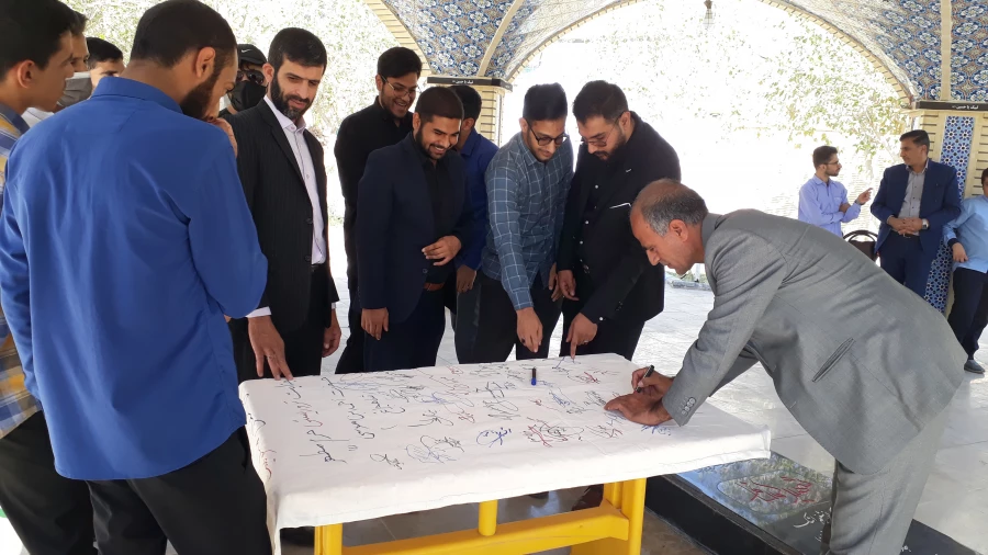 تجمع اساتید ،کارکنان ودانشجویان دانشگاه فرهنگیان  استان سیستان وبلو چستان در محکومیت از حمله تروریستی به حرم مطهر شاه چراغ  4