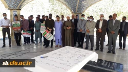 تجمع اساتید ،کارکنان ودانشجویان دانشگاه فرهنگیان  استان سیستان وبلو چستان در محکومیت از حمله تروریستی به حرم مطهر شاه چراغ  6