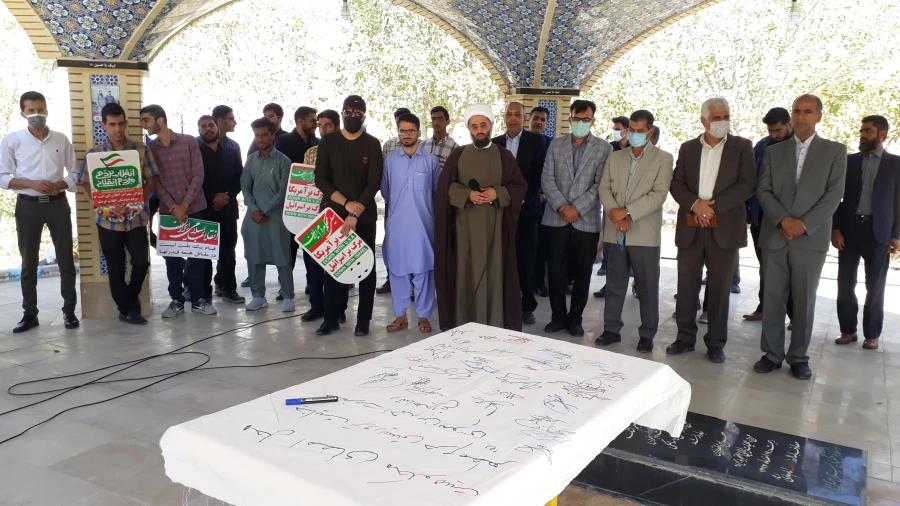 تجمع اساتید ،کارکنان ودانشجویان دانشگاه فرهنگیان  استان سیستان وبلو چستان در محکومیت از حمله تروریستی به حرم مطهر شاه چراغ  6