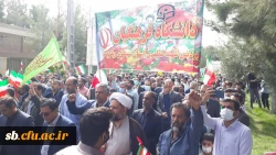 حضور با شکوه اساتید،کارکنان و دانشجویان دانشگاه فرهنگیان استان در راهپیمایی 13 آبان 2