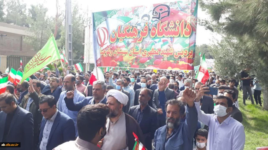 حضور با شکوه اساتید،کارکنان و دانشجویان دانشگاه فرهنگیان استان در راهپیمایی 13 آبان 5