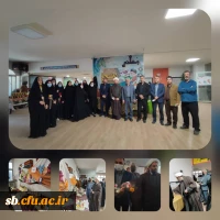 روز دانشجو 2