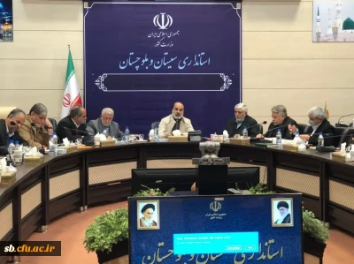 با حضور استاندار و اعضای هیات امنا برگزار شد:

جلسه ی هیات امنا دانشگاه فرهنگیان استان سیستان وبلوچستان