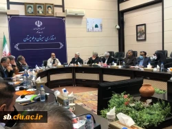 جلسه ی هیات امنا دانشگاه فرهنگیان استان سیستان وبلوچستان 4