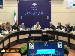 جلسه ی هیات امنا دانشگاه فرهنگیان استان سیستان وبلوچستان 5