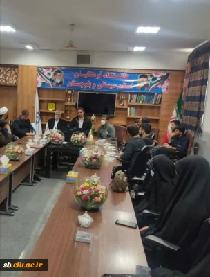 با حضور جناب اقای دکتر کیخا برگزار گردید:

نشست اعضای هیات های دانشجویی انصارالحسین(ع) و انصار الرقیه(س)