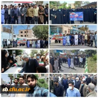 حضور حضور اساتید کارکنان دانشجویان راهپیمایی روز قدس  2