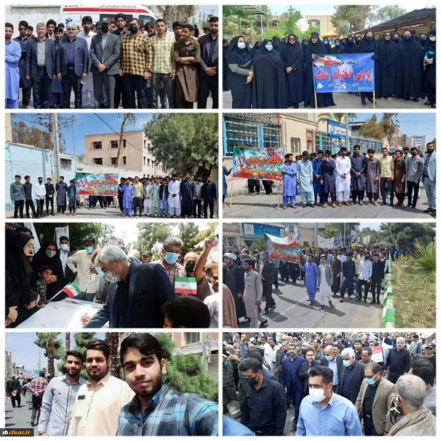 حضور حضور اساتید کارکنان دانشجویان راهپیمایی روز قدس  2