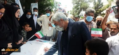 راهپیمایی روز قدس 