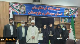 با حضور ریاست دانشگاه فرهنگیان استان برگزار شد.

تجلیل از دانشجویان برگزیده  طرح حیات طیبه (معلم قوی )