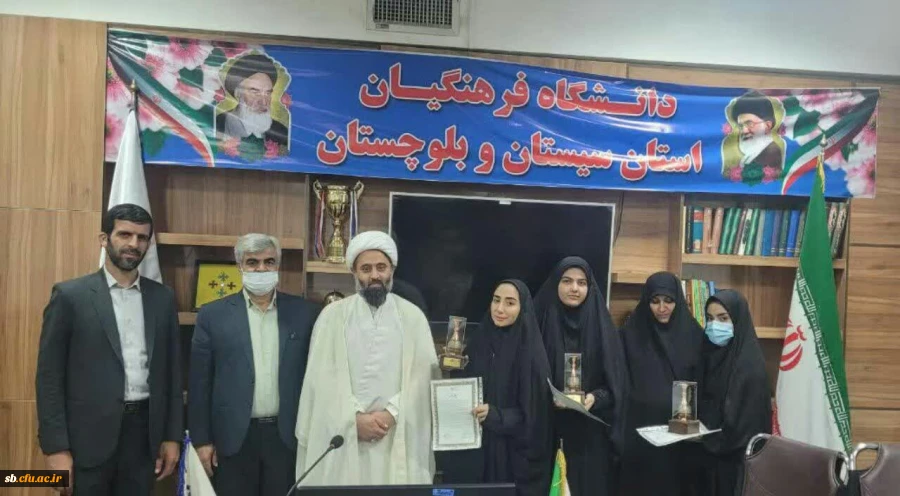 تجلیل از دانشجویان برگزیده  طرح حیات طیبه (معلم قوی ) 2