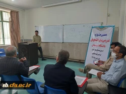 مرحله استانی دهمین جشنواره تدریس برتر دانشجو معلمان استان با اعلام نفرات برتر پایان یافت.  2