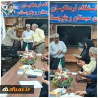 معارفه مدیران جدید گروه های  درسی 2