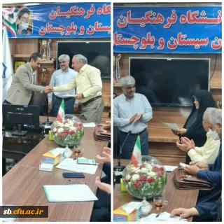 با حضور ریاست دانشگاه فرهنگیان استان سیستان و بلوچستان برگزار شد

معارفه مدیران جدید گروه های  درسی