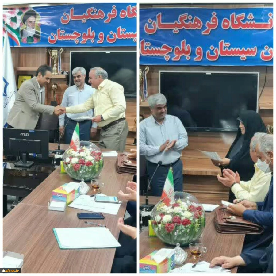 معارفه مدیران جدید گروه های  درسی 2