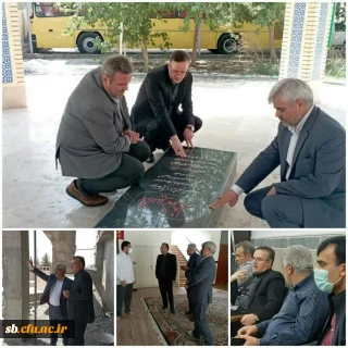 در سفر مدیرکل امور حقوقی، املاک ، قرارداد و رسیدگی به شکایات  دانشگاه فرهنگیان کشور به زاهدان صورت گرفت: 

بازدید از  پروژه های نیمه تمام پردیس های  شهید مطهری و رسالت زاهدان 