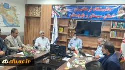 شورای پژوهشی دانشگاه فرهنگیان استان  2