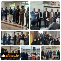 بزرگداشت مقام معلم 2