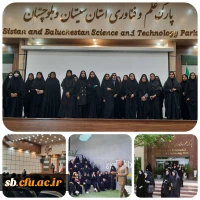 بازدید پارک علم وفناوری 2