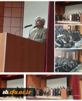 آیین بزرگداشت مقام معلم / اختتامیه جشنواره استانی نوروز فرهنگی 2