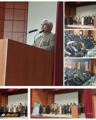 به مناسبت هفته معلم برگزار شد : 

آیین بزرگداشت مقام معلم / اختتامیه جشنواره استانی نوروز فرهنگی