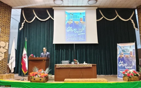 نفرات برتر مرحله منطقه ای دهمین جشنواره تدریس برتر دانشجویان  دانشگاه فرهنگیان 5