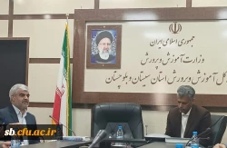 ستاد مشترک پایش درس کارورزی  استان سیستان و بلوچستان 5