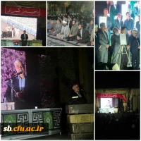 یادواره شهدای دانشجو معلم استان سیستان و بلوچستان برگزار شد. 2