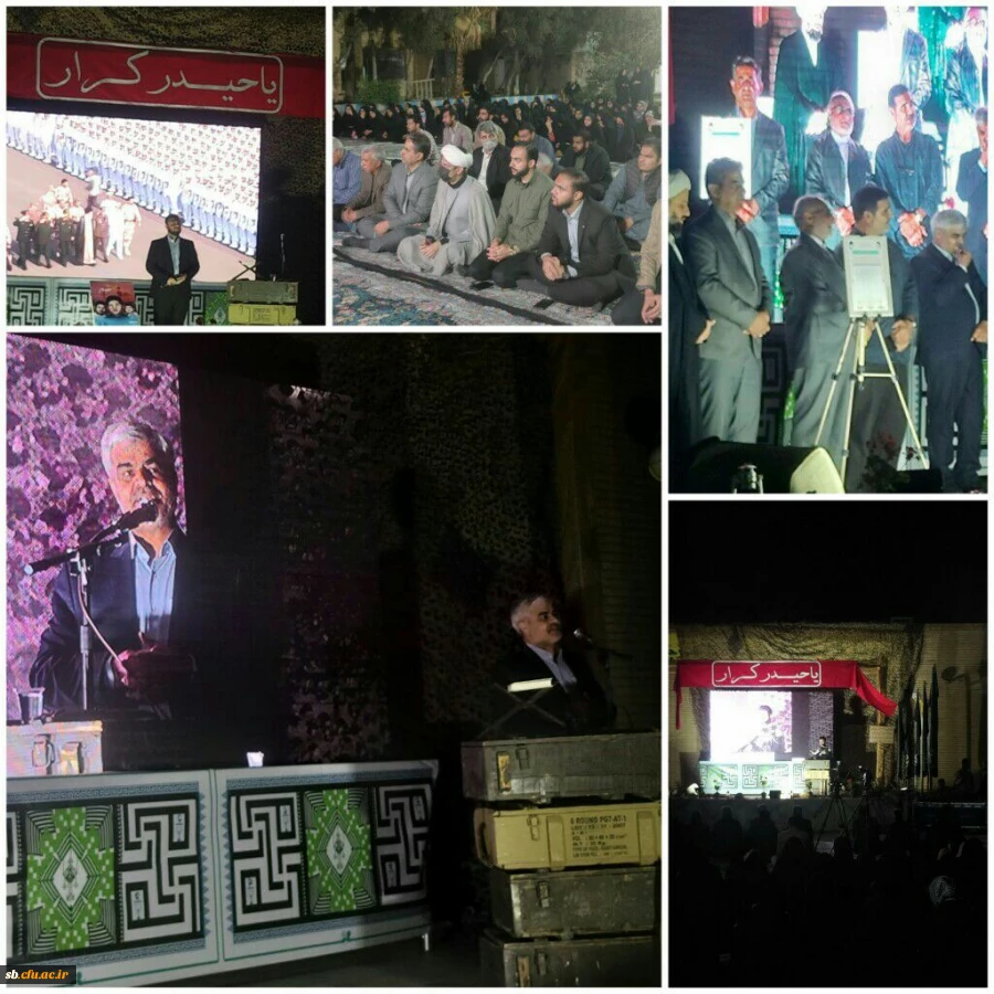 یادواره شهدای دانشجو معلم استان سیستان و بلوچستان برگزار شد. 2