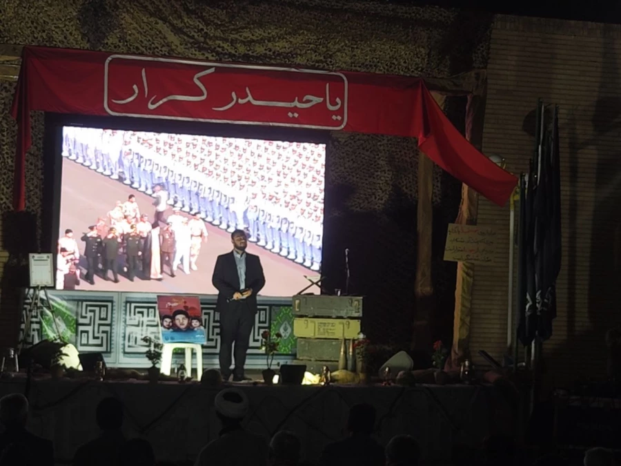 یادواره شهدای دانشجو معلم استان سیستان و بلوچستان - اردیبهشت 1402- دانشگاه فرهنگیان پردیس رسالت  4