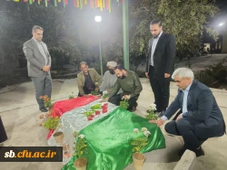 یادواره شهدای دانشجو معلم استان سیستان و بلوچستان - اردیبهشت 1402- دانشگاه فرهنگیان پردیس رسالت  5