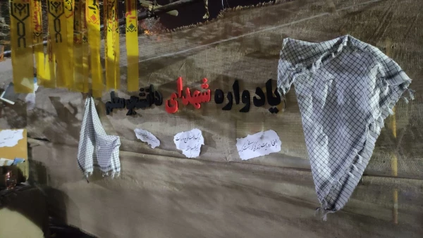 یادواره شهدای دانشجو معلم استان سیستان و بلوچستان - اردیبهشت 1402- دانشگاه فرهنگیان پردیس رسالت  8