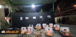 یادواره شهدای دانشجو معلم استان سیستان و بلوچستان - اردیبهشت 1402- دانشگاه فرهنگیان پردیس رسالت  10