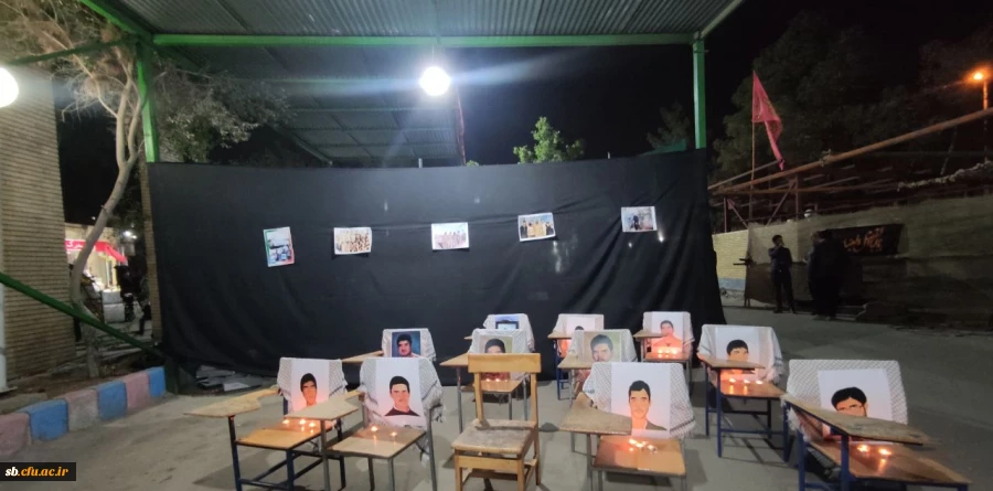 یادواره شهدای دانشجو معلم استان سیستان و بلوچستان - اردیبهشت 1402- دانشگاه فرهنگیان پردیس رسالت  10