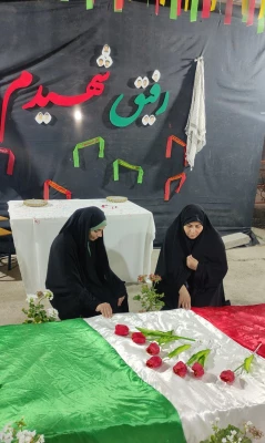 یادواره شهدای دانشجو معلم استان سیستان و بلوچستان - اردیبهشت 1402- دانشگاه فرهنگیان پردیس رسالت  13