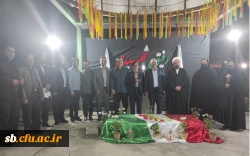 یادواره شهدای دانشجو معلم استان سیستان و بلوچستان - اردیبهشت 1402- دانشگاه فرهنگیان پردیس رسالت  15