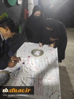 یادواره شهدای دانشجو معلم استان سیستان و بلوچستان - اردیبهشت 1402- دانشگاه فرهنگیان پردیس رسالت  16