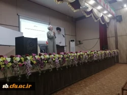  اجرای طرح معراج  2