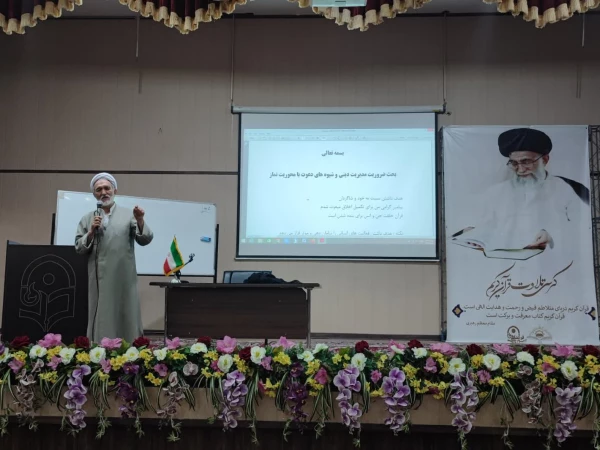  اجرای طرح معراج  6