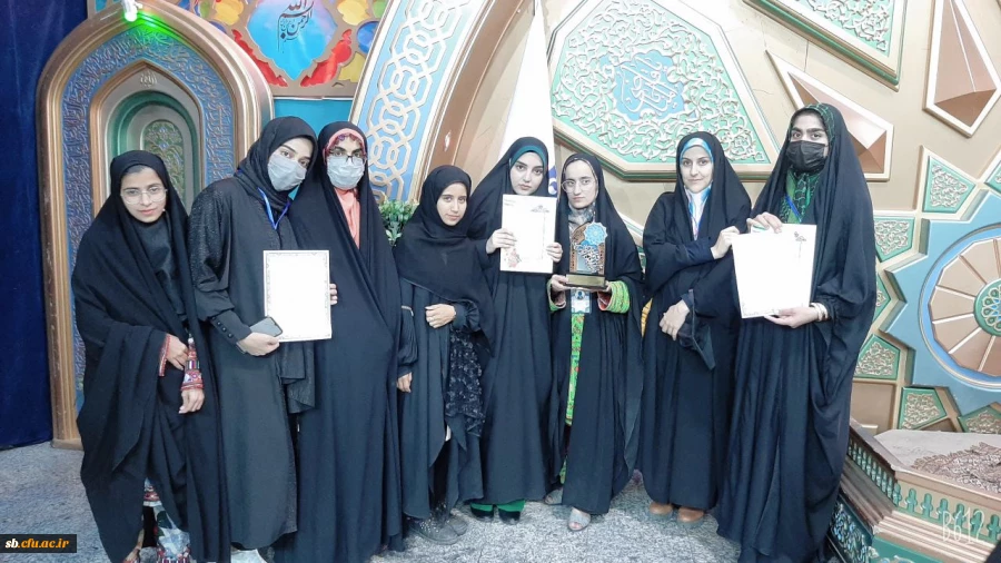  افتخار آفرینی دانشجو معلمان استان در جشنواره قرآن و عترت 2