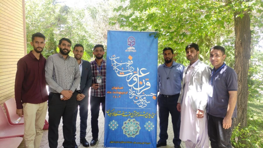  افتخار آفرینی دانشجو معلمان استان در جشنواره قرآن و عترت 4