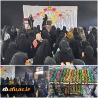 جشن روز دختر  2