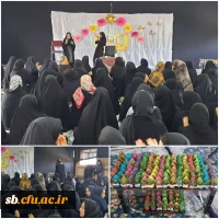 جشن روز دختر 2