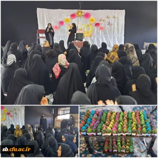 جشن روز دختر