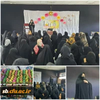 جشن میلاد حضرت معصومه (س) 2