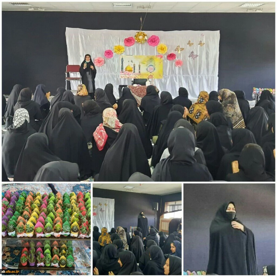 جشن میلاد حضرت معصومه (س) 2