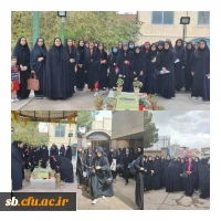 اعزام زیارت اولی های دانشگاه فرهنگیان پردیس رسالت  به
 زیارت امام رئوف. 2