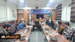 شورای راهبردی مهدویت دانشگاه فرهنگیان استان سیستان و بلوچستان  4