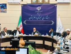 جلسه ویژه بررسی مشکلات دانشگاه فرهنگیان استان  4